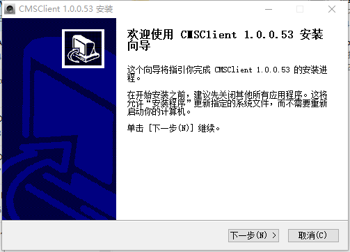 有看头监控软件pc端 v1.0.0.57-有看头监控软件pc端 v1.0.0.57免费下载