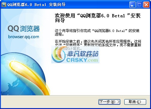 QQ浏览器 v10.5.3805.7-QQ浏览器 v10.5.3805.7免费下载