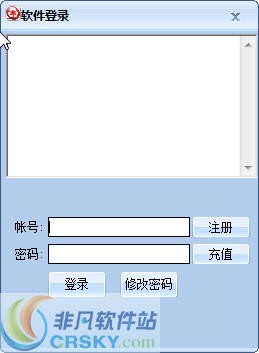 等你自动批量挂QQ助手 v1.3-等你自动批量挂QQ助手 v1.3免费下载