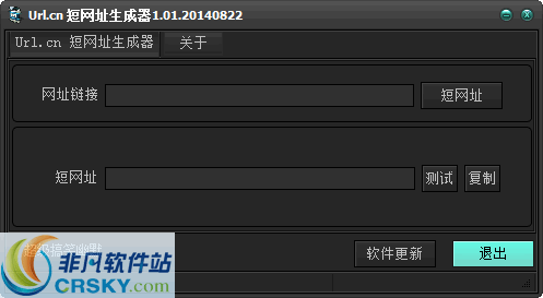 url.cn短网址生成器 v1.05-url.cn短网址生成器 v1.05免费下载