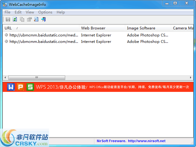 WebCacheImageInfo v1.33-WebCacheImageInfo v1.33免费下载