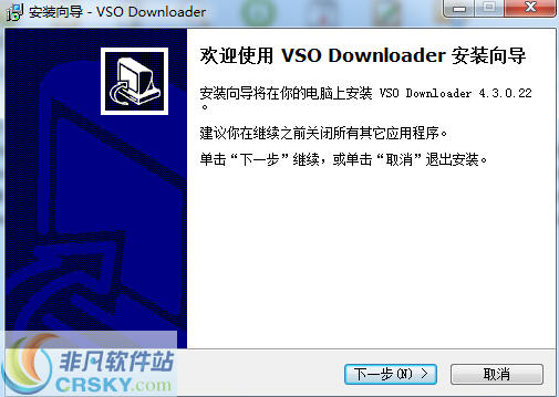 VSO Downloader(视频下载器) v5.1.1.14-VSO Downloader(视频下载器) v5.1.1.14免费下载