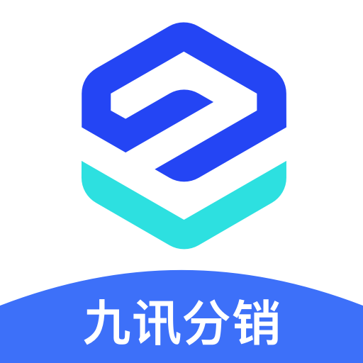 九讯分销-九讯分销v1.0.9安卓版APP下载