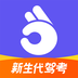 拿捏驾考-拿捏驾考v1.0.0安卓版APP下载