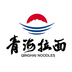 青海拉面-青海拉面v1.0.0安卓版APP下载