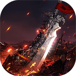 天地决（0.1折狂暴版）-天地决（0.1折狂暴版）v1.0.0安卓版APP下载