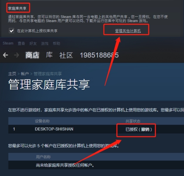 虚假Steam横行，新游戏世界震撼