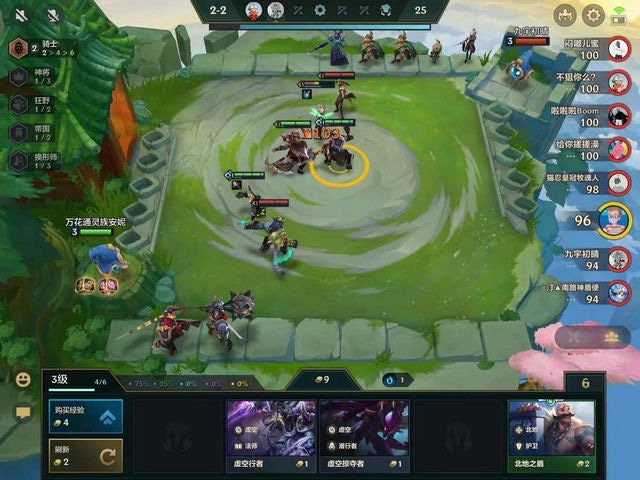 金铲铲游戏数据删除后的影响