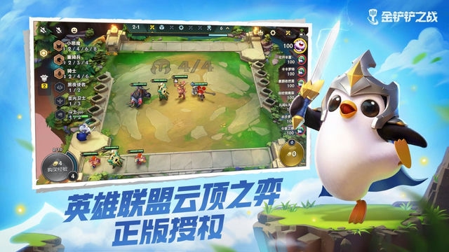 金铲铲兑换码独家揭秘，惊喜大放送！