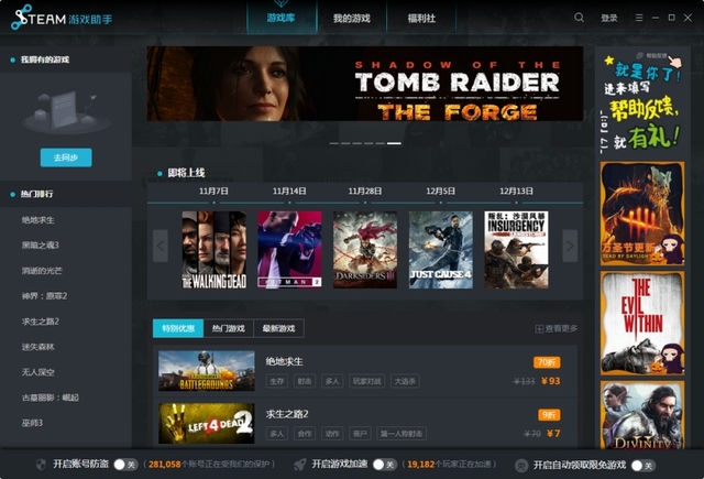 Steam帐户：游戏世界的钥匙