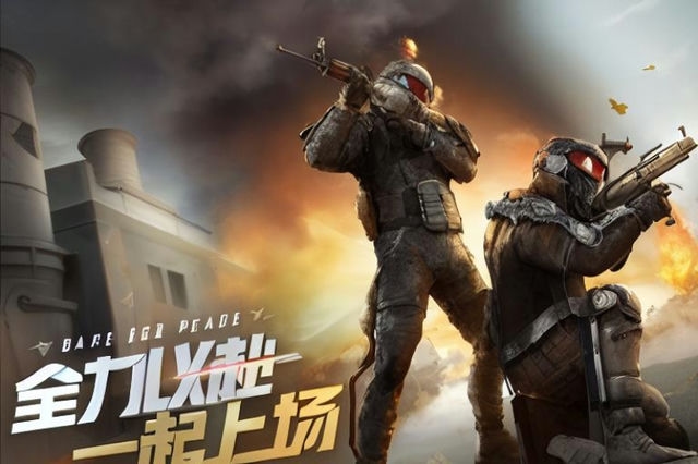 使命召唤画质软件,《使命召唤》手游画质修改软件是什么？