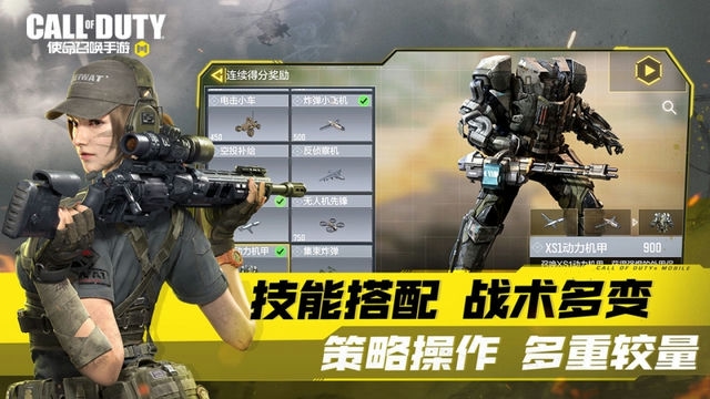 使命招募：决战之时
