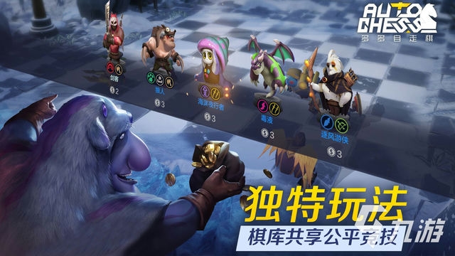 金铲铲之战：智商背后的较量