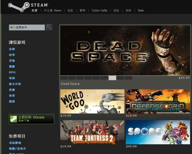 Steam持续验证安装，新功能不断更新