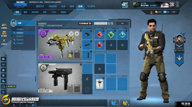 使命召唤14剧情一共有多少章,使命召唤14剧情怎么解锁关卡模式