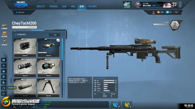 使命召唤ol所有变形枪原型-使命召唤OL：枪械变形新纪元