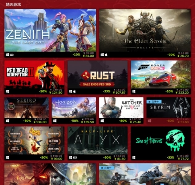 Steam网页324错误：解决方法指南