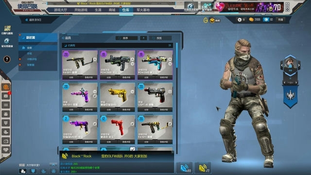 使命召唤手游怎么看好友配装-好友配装：使命召唤手游的新焦点