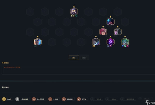 金铲铲大师：创意与技艺的完美融合