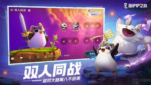 金铲铲：版本迭代无穷变幻