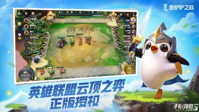 金铲铲：友谊之外，寻找新的屏蔽方案