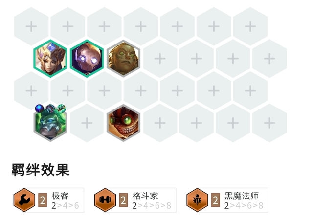 金铲铲：加入俱乐部的秘籍