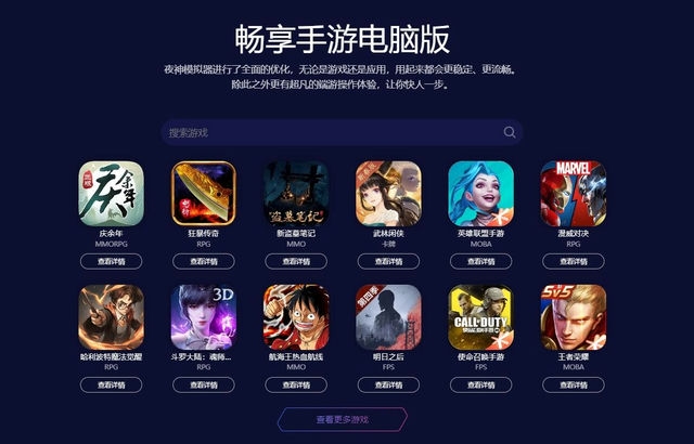 金铲铲钻石大师局：闪耀的战斗之路
