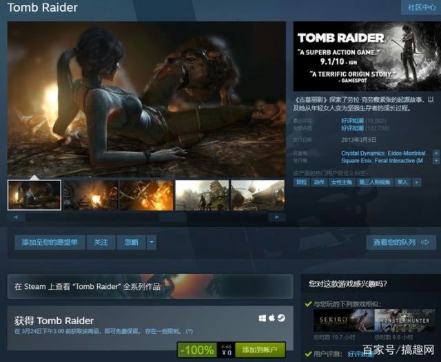 如何在Steam注册账号