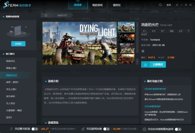 steam手机版百度云-steam手机版 百度网盘
