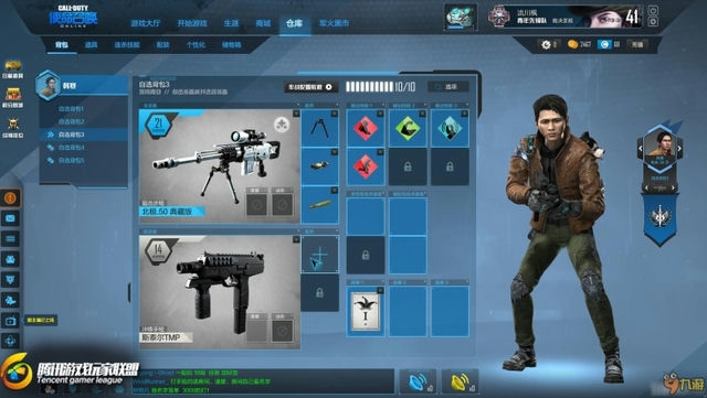 使命召唤二战完全版,使命召唤二战正版在哪下载