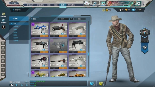 使命召唤刷金皮要多久,使命召唤手游黄金皮肤怎么快速获得