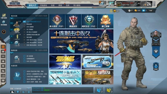 使命召唤战区手游会删档吗,使命召唤手游国际服情况