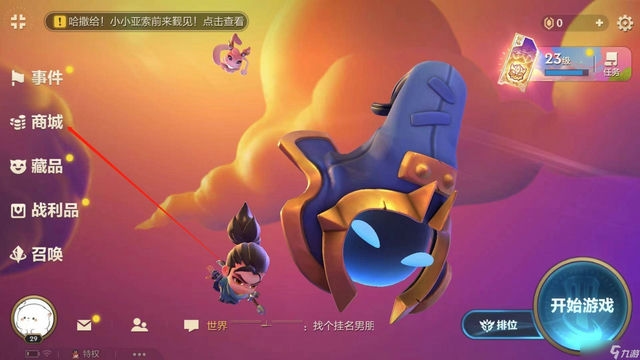 金铲铲刷新：焕发新生，璀璨绽放