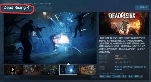 解除Steam手机令牌绑定教程