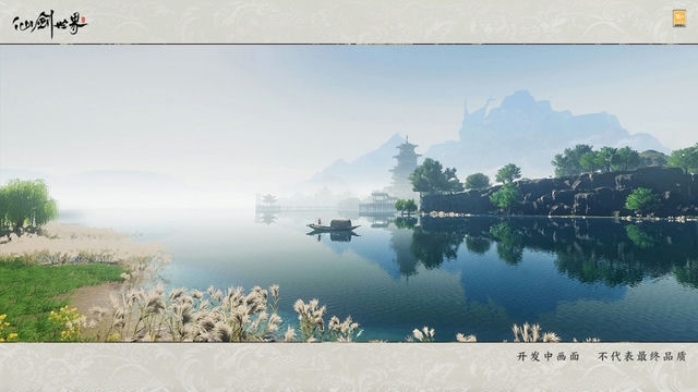 新仙剑：八宝镇遗藏，传世之谜揭秘