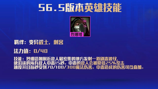 金铲铲符文大陆：全面解读与详尽介绍