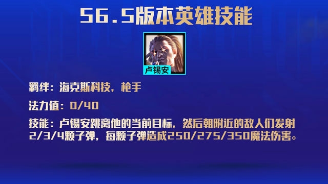 金铲铲之战内测报名即将开启