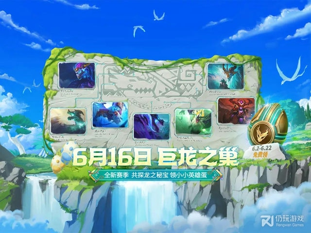 金铲铲诺克萨斯：全新装备指南