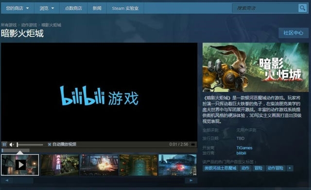 假steam软件-假Steam软件曝光：游戏玩家们需警惕！