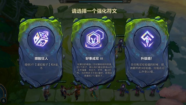金铲铲之战：异步端游的焦点