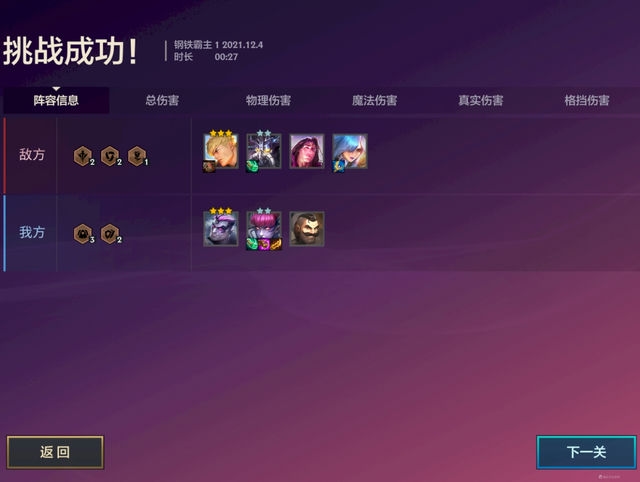 金铲铲注销：重塑新生，焕发新活力