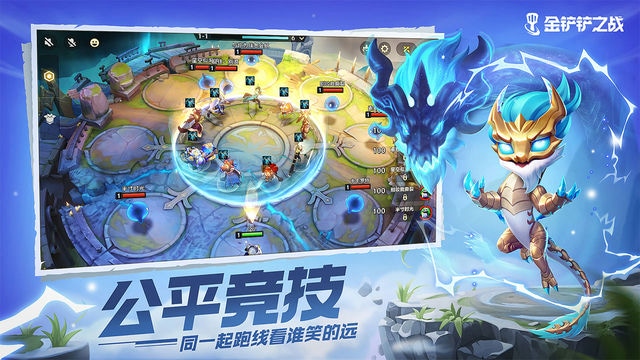 铲土英雄：战斗之刃