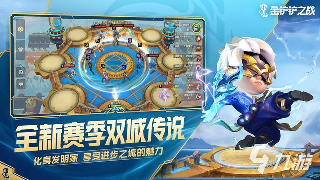 金铲铲钻石不打分，玩家掉线无惧