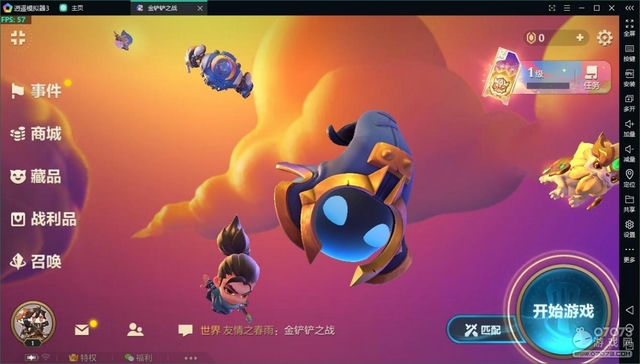 金铲铲与端游的区别