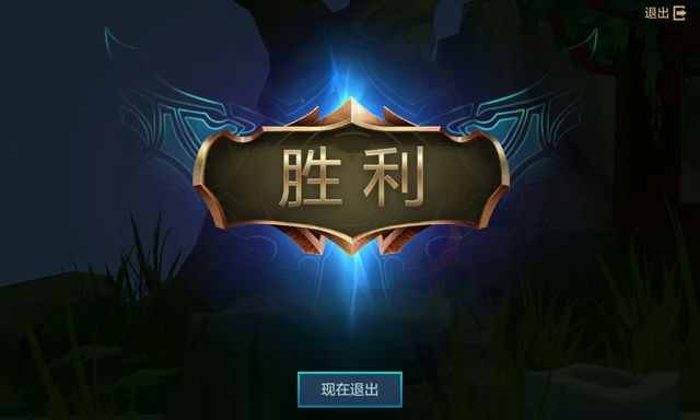 金铲铲之战：燃尽荣耀，终成传奇