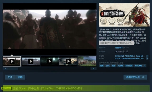 手机steam注册教程-手机端steam怎么注册