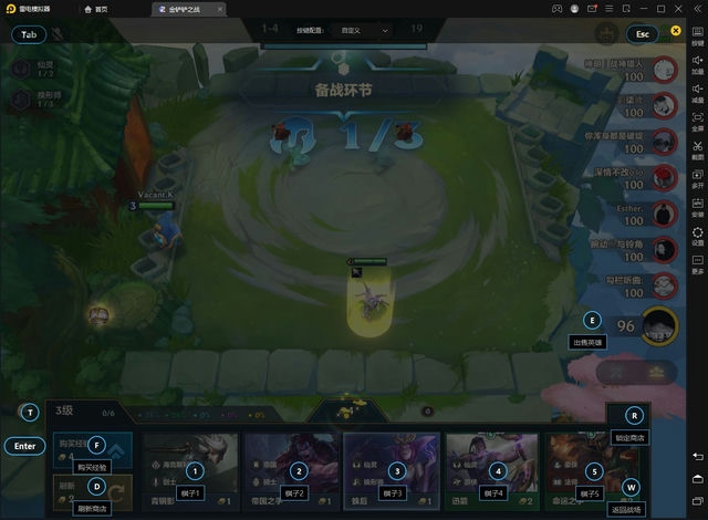 金铲铲助手：专业辅助软件