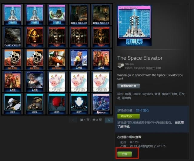 steam账号注册打不开-上号登录器