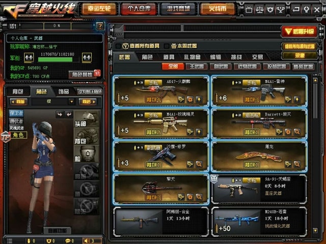 使命召唤手游艾本兑换码解析