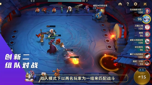 金铲铲之战：千金起航